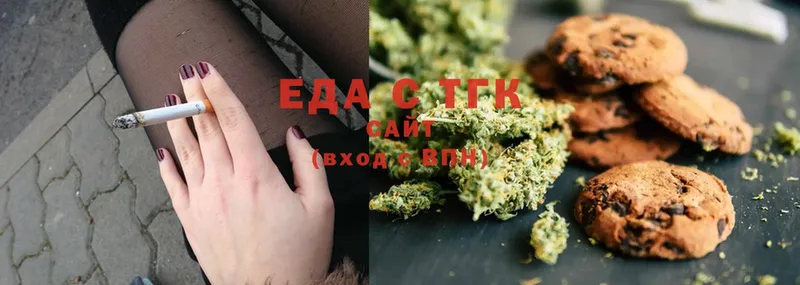 Canna-Cookies марихуана  это телеграм  Нефтекамск 