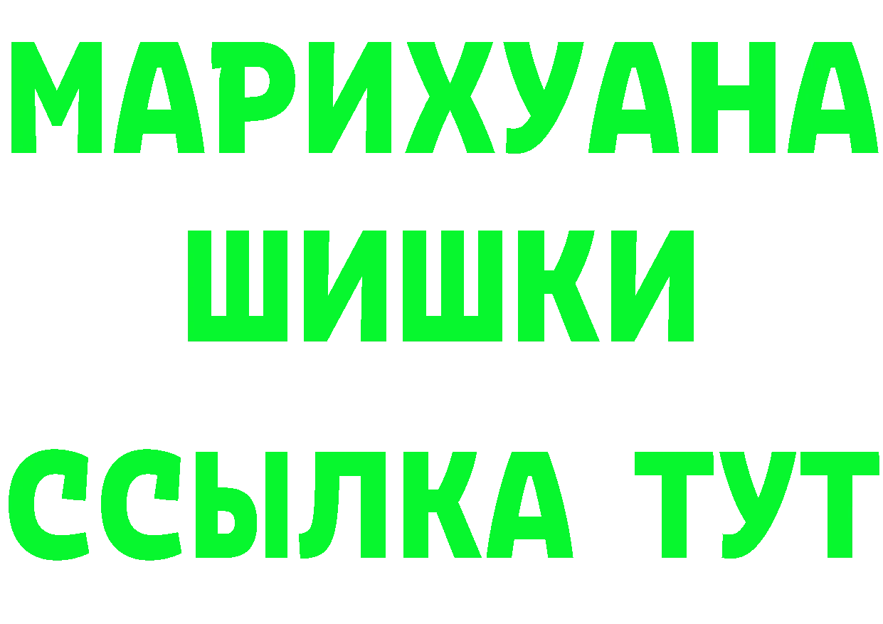 Амфетамин Розовый зеркало shop MEGA Нефтекамск