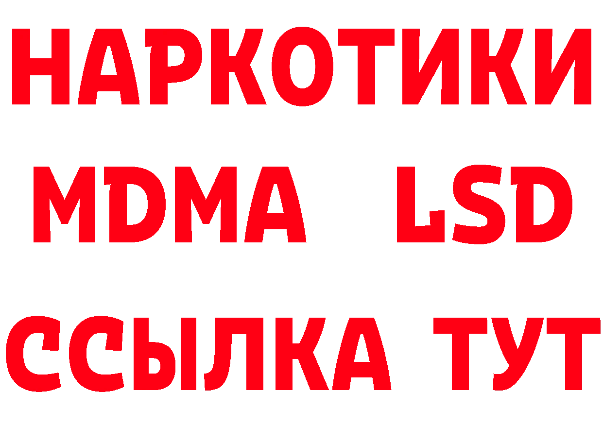 МЕТАМФЕТАМИН витя зеркало сайты даркнета МЕГА Нефтекамск